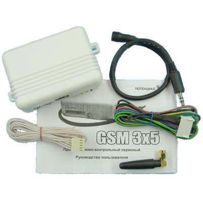 GSM 3x5
